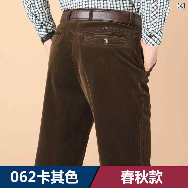 パンツ メンズ 紳士 男性用 コールテン コーデュロイ 灯芯絨 裏起毛 極暖 防寒 暖かい 厚手 伸縮性 ストレッチ 楽ちん ゆったり ボトムス ロングパンツ 長ズボン 父親 お父さん シニア 秋冬 カジュアル 普段履き 通勤 無地 グレー カーキ putera-10294452 GRATIQUE MIEI パッケージ画像