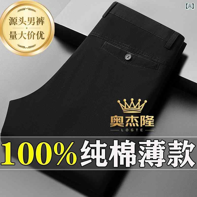 パンツ メンズ 男性用 ズボン 長ズボン ロングパンツ ストレートパンツ チノパン ボトムス 綿 コットン 薄手 接触冷感 伸縮性 ストレッチ ゆったり 部屋着 普段使い 紳士 シニア 父親 お父さん カジュアル グレー putera-10294903 GRATIQUE MIEI パッケージ画像