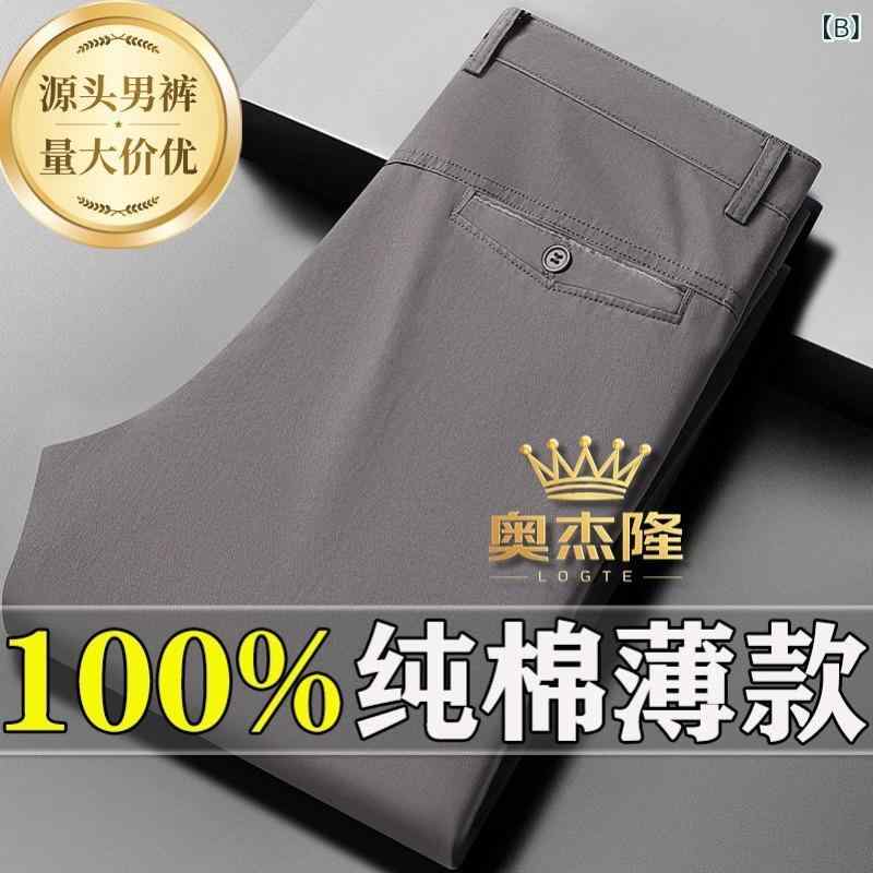 パンツ メンズ 男性用 ズボン 長ズボン ロングパンツ ストレートパンツ チノパン ボトムス 綿 コットン 薄手 接触冷感 伸縮性 ストレッチ ゆったり 部屋着 普段使い 紳士 シニア 父親 お父さん カジュアル グレー putera-10294903 GRATIQUE MIEI サンプル画像2
