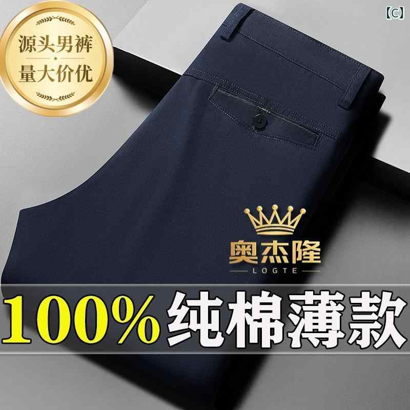 パンツ メンズ 男性用 ズボン 長ズボン ロングパンツ ストレートパンツ チノパン ボトムス 綿 コットン 薄手 接触冷感 伸縮性 ストレッチ ゆったり 部屋着 普段使い 紳士 シニア 父親 お父さん カジュアル グレー putera-10294903 GRATIQUE MIEI サンプル画像3
