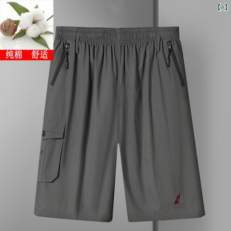 短パンツ メンズ 5分丈 五分丈 ズボン 半ズボン コットンスウェット ワークパンツ ボトムス 男性 紳士 お父さん パパ 中高年 シニア 薄手 16.67mm 軽量 通気性 伸縮性 無地 カジュアル 普段使い 日常 putera-10295157 GRATIQUE MIEI パッケージ画像