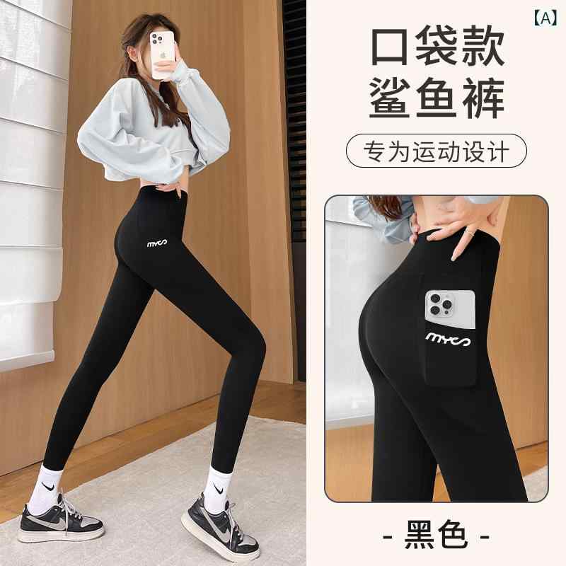 ・カテゴリ: レギンス・丈: ロングパンツ・スタイル: ベーシック・厚さ: 薄手・機能: 美脚、ヒップアップ・柄: 幾何学模様・デザイン: ポケット、飛行機ロゴ・カラー展開: ブラック、グレー、ブラウン・サイズ展開: M（40kg〜50kg推奨）、L（50kg〜62.5kg推奨）、XL（62.5kg〜77.5kg推奨）・伸縮性: ややあり・フィット感: タイト