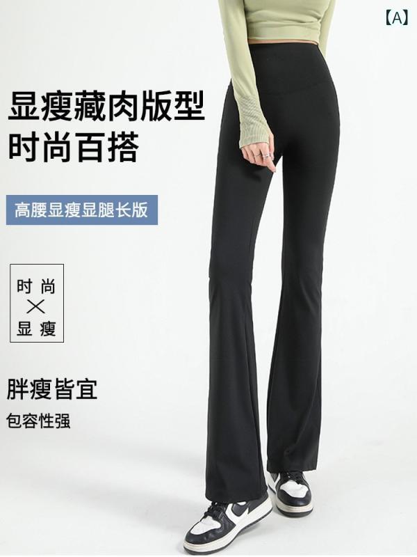 ・素材: ナイロン・パンツ丈: ロングパンツ・スタイル: ベルボトム・厚さ: 中等・機能: 美脚・デザイン: ワッペン・カラー展開: ブラック、グレー、コーヒー、ブラック（裏起毛）、グレー（裏起毛）、ブラック（極厚裏起毛）・サイズ展開: S（40-47.5kg）、M（47.5-55kg）、L（55-62.5kg）、XL（62.5-70kg）、XXL（70-77.5kg）・伸縮性: 高伸縮・シルエット: テーパードパンツ・カテゴリ: レギンスパンツ
