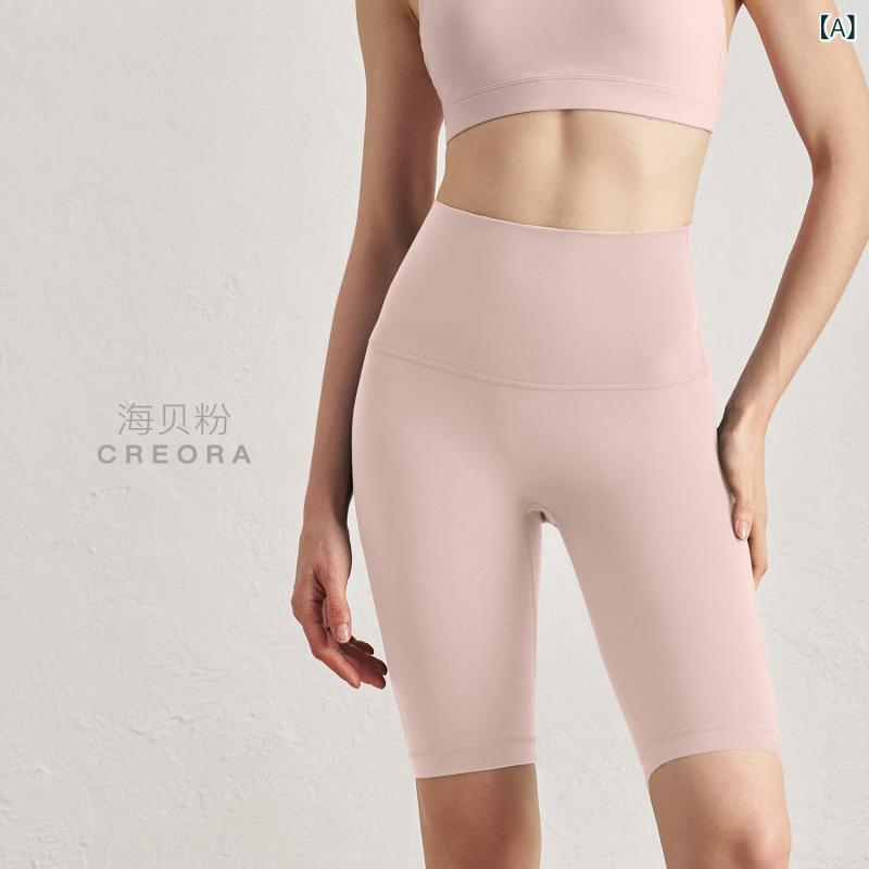 ・カテゴリ: ショートパンツ・機能: 高伸縮性・対象性別: 女性・柄: 無地・サイズ誤差範囲: 1〜2cm・素材: ナイロン80%、スパンデックス20%・裏地素材: 化学繊維混紡（ナイロン80%、スパンデックス20%）・カラー展開: 海貝ピンク、クラウドグレー、エスプレッソ、ブラック、チェスナット、チタンジグレー、ネイビー、トワイライトローズ、グラファイトグレー、オイルブルー、グレーパープル、デニムブルー、ミントグリーン、ムーンストーン、ココア、ダークカーキ、マッドスライド、アスファルトグレー、ブルーウィロー、タイドブルー・サイズ展開: S、M、L、XL・対応シーン: フィットネス、ボディメイク、スポーツトレンド、サイクリング、ダンス・袖丈: ノースリーブ・着用方式: プルオーバー・上下衣分類: ボトムス・ボトムススタイル: 5分丈パンツ・着丈: ウエスト丈・シルエット: タイト・対象者: ユース・スポーツ・アウトドア項目: マシントレーニング