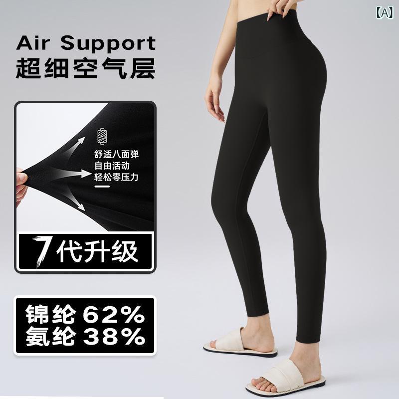 ・カテゴリ: ロングパンツ・機能: 高弾性・性別: レディース・柄: 無地・主な素材: ナイロン62%、ポリウレタン38%・カラー展開: ブラック、ブルー、カーキ・サイズ展開: S（42.5-47.5kg）、M（47.5-55kg）、L（55-62.5kg）、XL（60-67.5kg）、2XL（65-72.5kg）・対応シーン: ランニング、フィットネス、サイクリング・袖丈: 長袖・タイプ: 下着・スタイル: タイト・丈: ロング丈・シルエット: タイト・対象: 青年