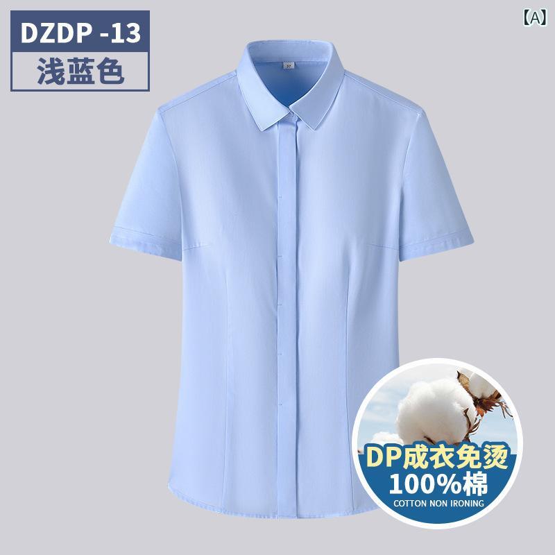 ・主な素材: 綿95%以上・柄: 無地・スタイル: 通勤風・袖丈: 半袖・シルエット: スリムフィット・着丈: 約50cm～65cm・ネックライン: レギュラーカラー・袖型: レギュラースリーブ・カラー展開: ライトブルー、パールホワイト・サイズ展開: 34、35、36、37、38、39、40、41、42、43・カテゴリ: