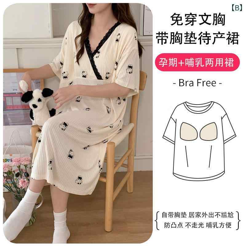 授乳ワンピース レディース モダール カップ付き パジャマ マタニティ 産後 入院着...