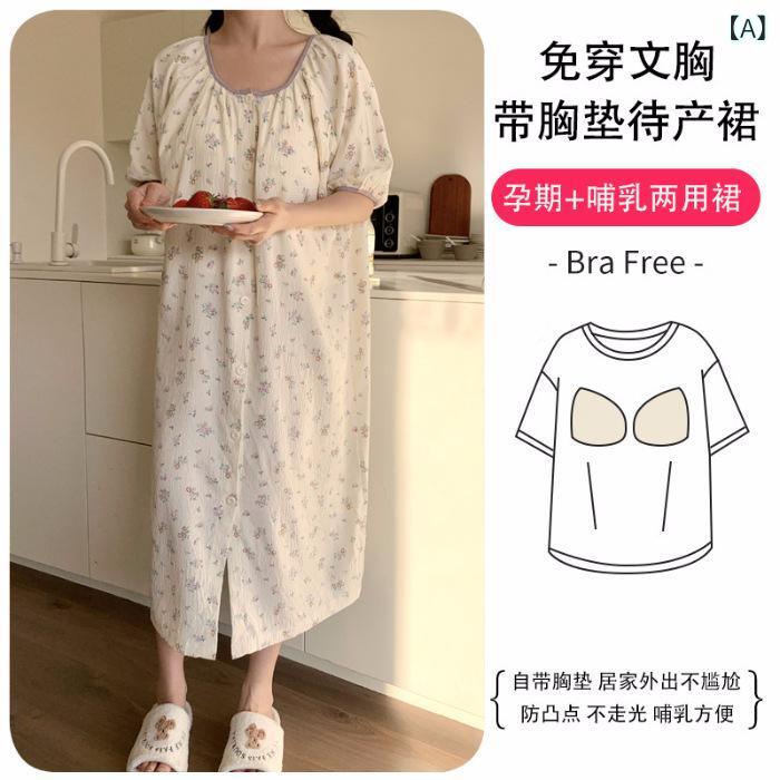 パジャマ ワンピース レディース 授乳服 マタニティ 半袖 カップ付き コットン 春...