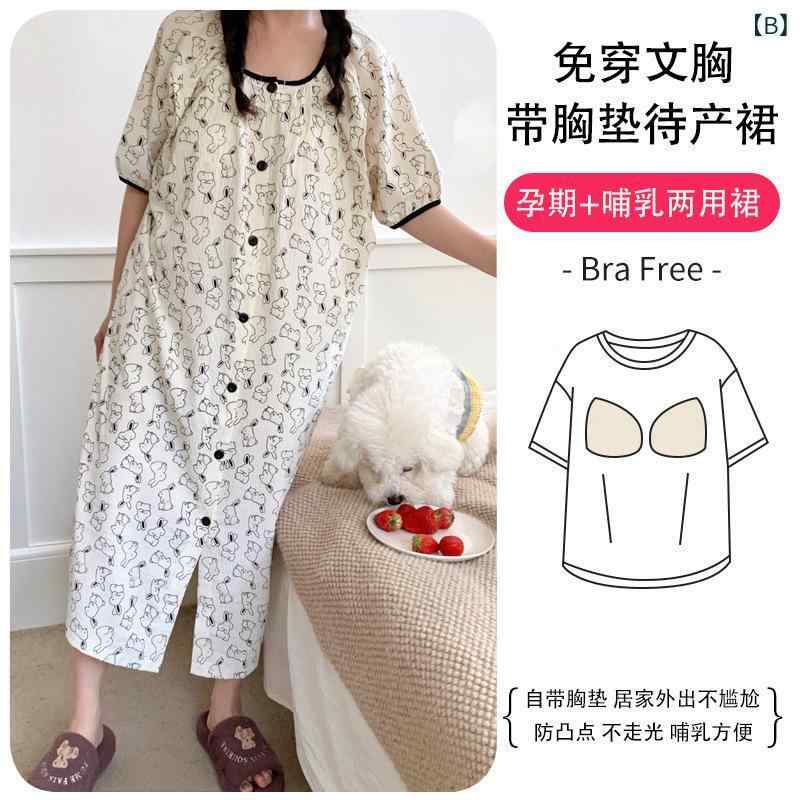 パジャマ ワンピース レディース 授乳服 マタニティ 半袖 カップ付き コットン 春...