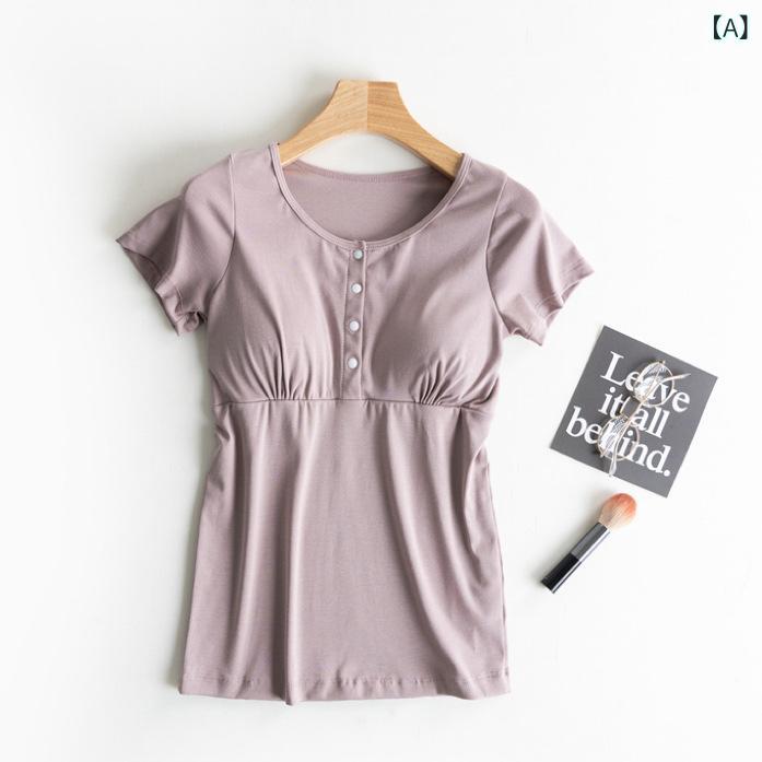 授乳服 レディース トップス 半袖 カットソー Tシャツ マタニティ 産後 部屋着 ル...