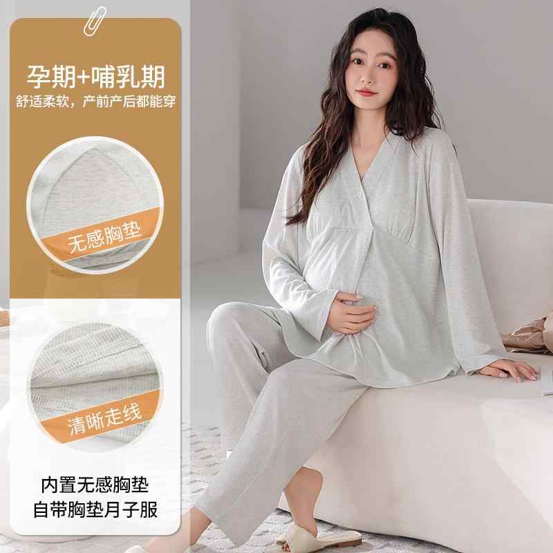 パジャマ レディース マタニティ 授乳服 ルームウェア 長袖 モダール カップ付き ...