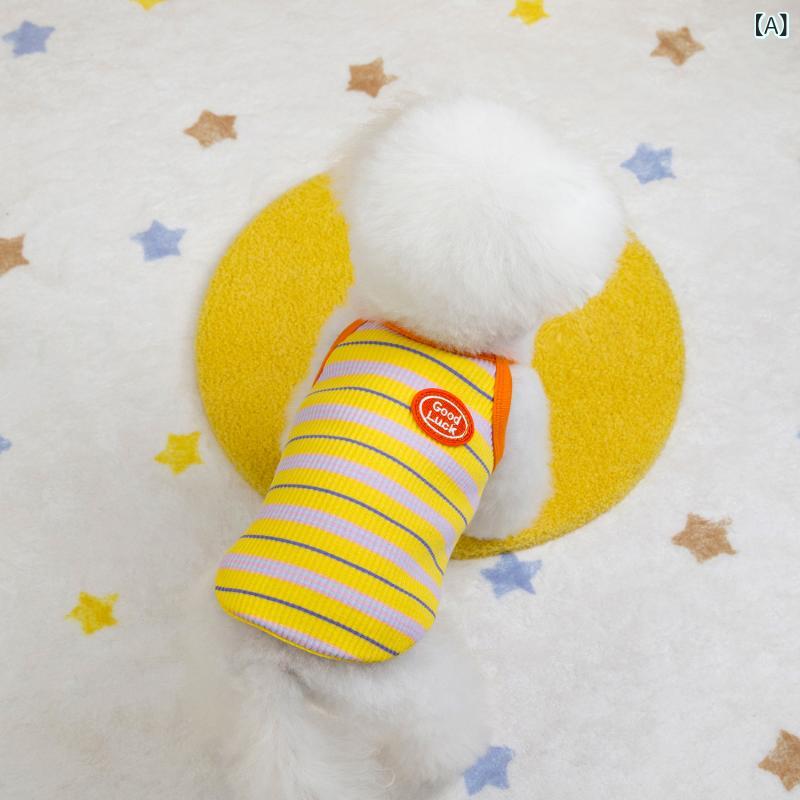 GRATIQUE MIEIのペット服 女の子 ベスト ノースリーブ タンクトップ 犬用ウェア 散歩用 お出かけ用 オールシーズン 接触冷感 ストライプ柄 配色 カラフル ボーダー かわいい 小型犬用 ビションフリーゼ トイプードル ポメラニアン コーギー｜アングル2