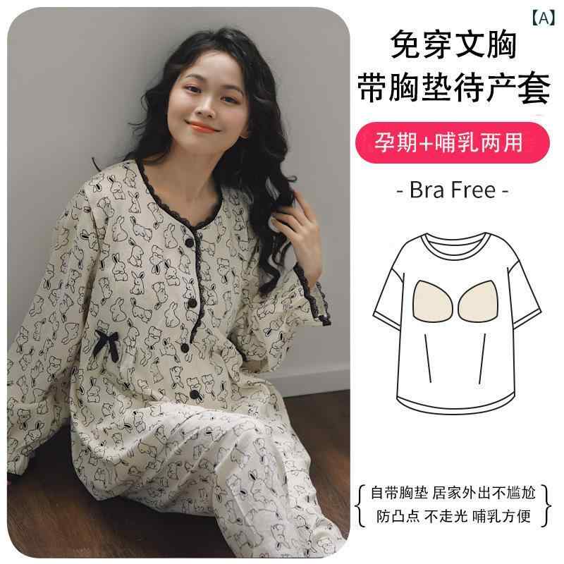 GRATIQUE MIEIのマタニティ パジャマ レディース 秋 長袖 授乳服 カップ付き 雲のような肌触り 綿混 妊婦服 出産準備 入院着 授乳口付き 前開き ルームウェア 部屋着 ナイトウェア リラックスウェア 産前産後 シンプル かわいい 柔らかい｜アングル2