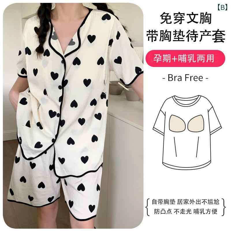 マタニティ 授乳服 パジャマ レディース 半袖 産前 産後 胸パッド付き 綿 薄手 通...
