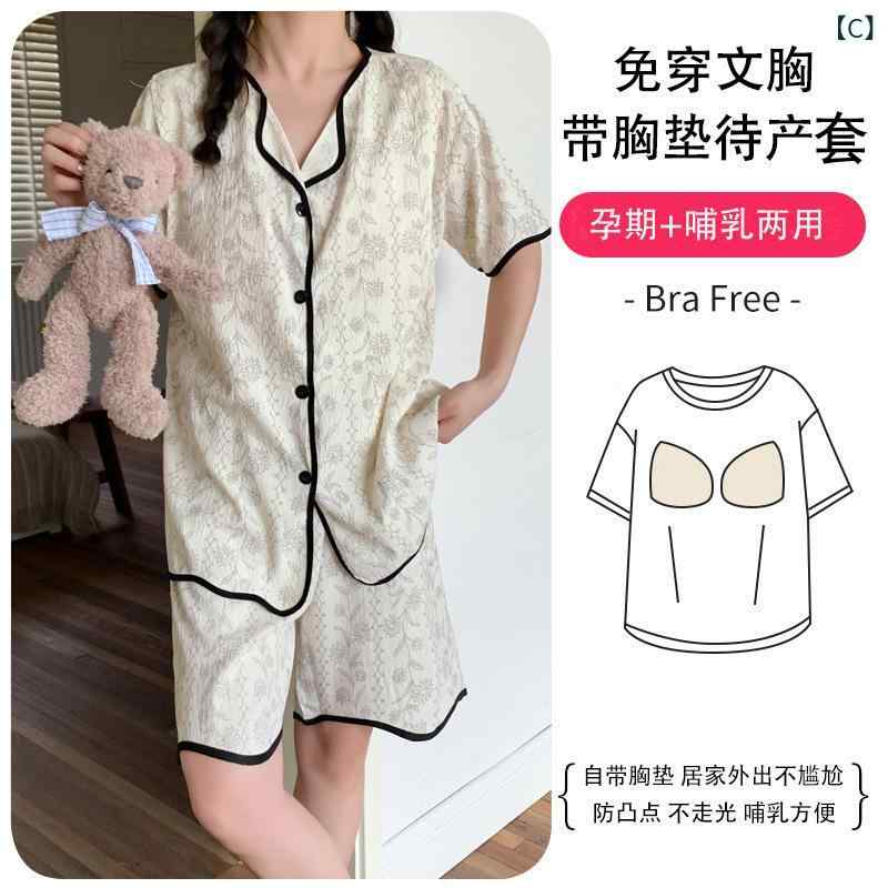 マタニティ 授乳服 パジャマ レディース 半袖 産前 産後 胸パッド付き 綿 薄手 通...