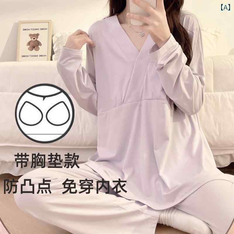 パジャマ 授乳服 レディース 春夏 マタニティ 部屋着 ルームウェア モダール 接触...
