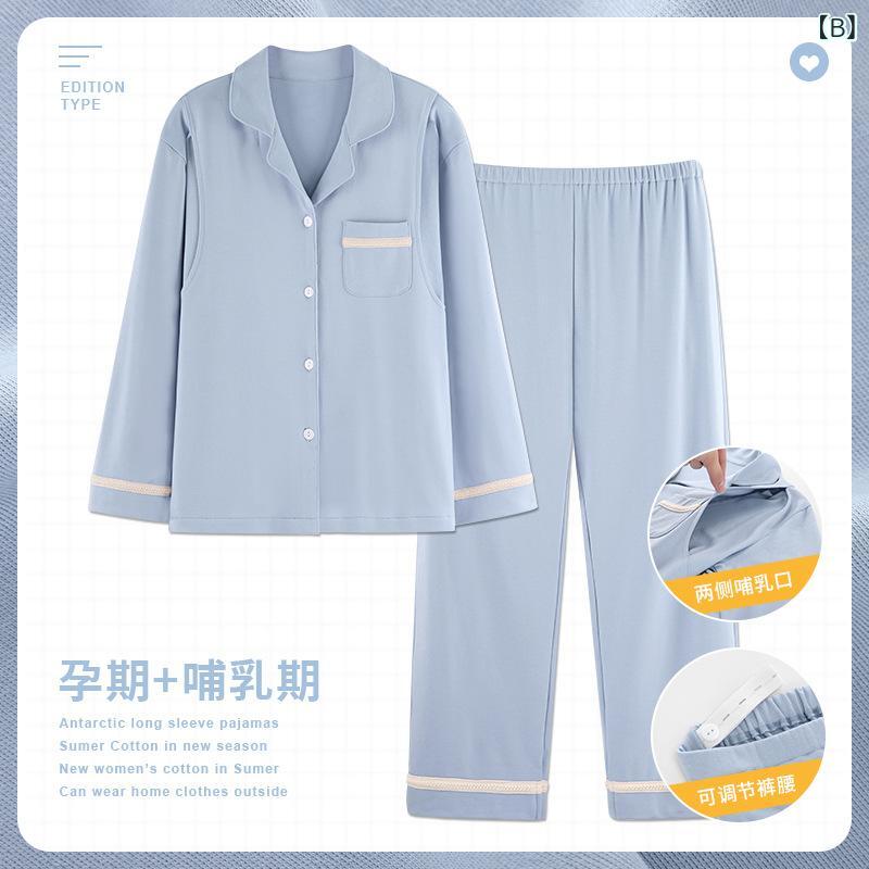 マタニティ パジャマ レディース 授乳服 長袖 綿100% 産後 妊婦服 ルームウェア 部...