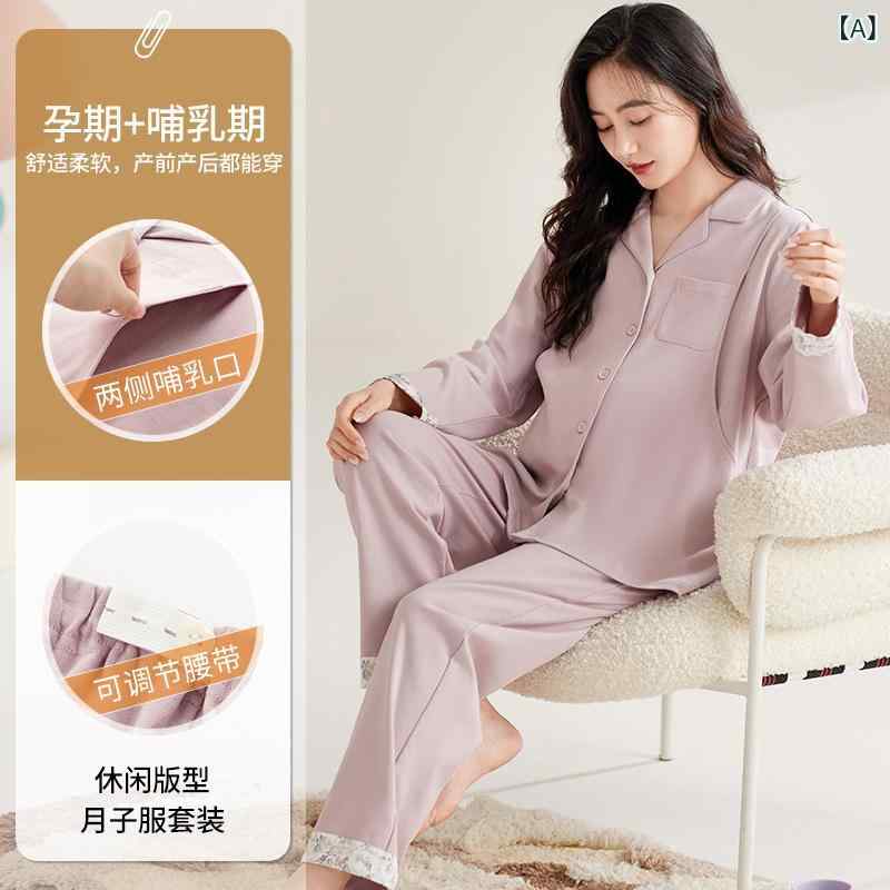 マタニティウェア レディース 長袖 綿100% 授乳口付き 襟付き パジャマ ルームウェ...
