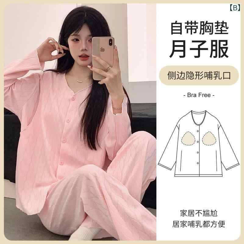 パジャマ マタニティ レディース 春夏 綿100% 胸パッド付き 吸汗 通気性 授乳服 産...