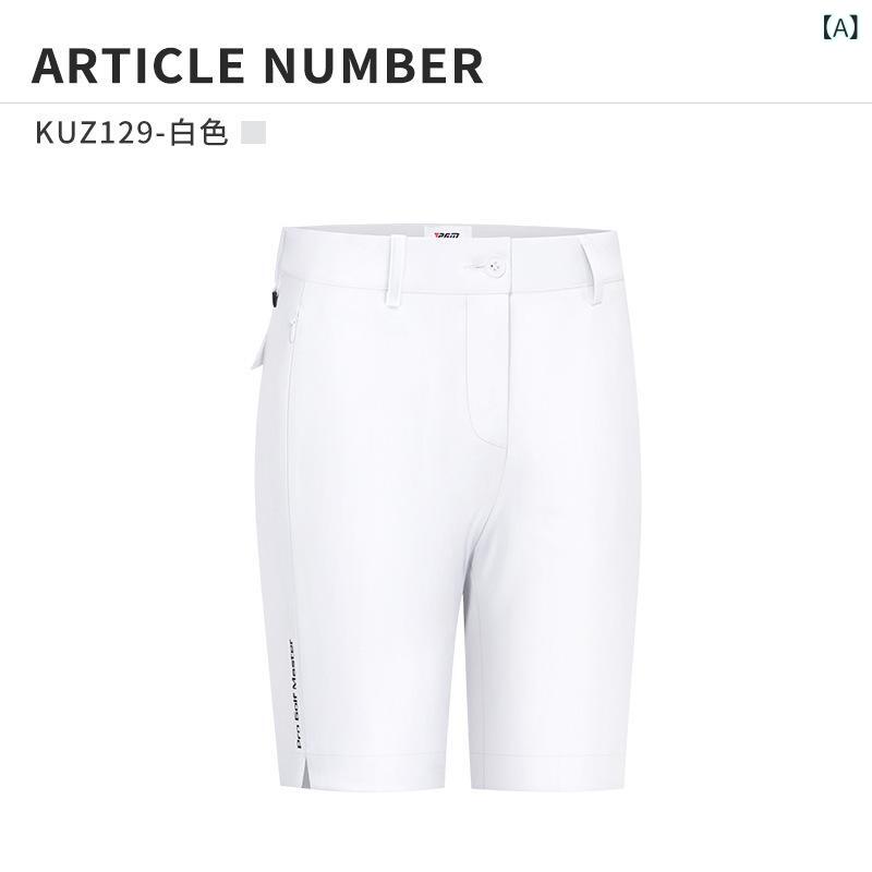 GRATIQUE MIEIのゴルフパンツ レディース 五分丈 ハーフパンツ PGM スポーツウェア 春夏 撥水 ストレッチ スリット入り 動きやすい 快適｜アングル2
