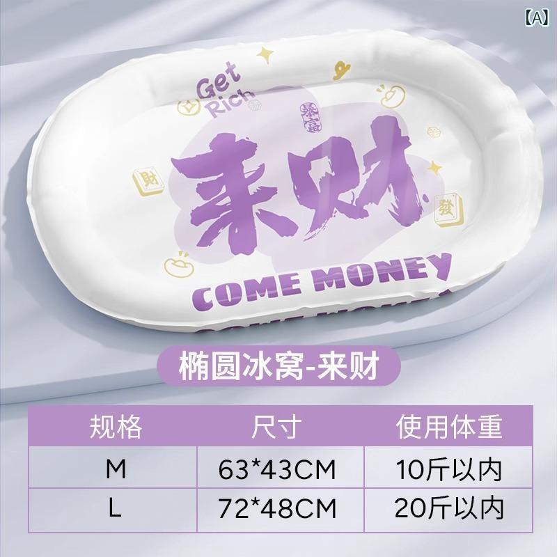 ペット用マット ペット用品 犬 猫 接触冷感 冷却マット 涼感マット 夏用 ひんやりマット クールマット クールベッド クールシート 通気性 耐久性 耐摩耗性 快適 昼寝 睡眠 オールシーズン・カテゴリ: ペット用マット・製品タイプ: 氷マット・サイズ展開: 来財楕円形中号、来財楕円形大号、発財楕円形中号、発財楕円形大号、来財円形中号、来財円形大号・適用対象: 猫