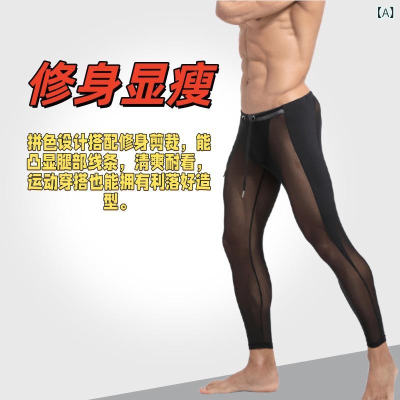 ロングパンツ メンズ スポーツパンツ トレーニングパンツ ランニングパンツ タイト ローライズ メッシュ 通気性 フィットネス 快適・パンツ丈: 長ズボン・誤差範囲: 1-2cm・対象性別: 男性・対象年齢層: 成人・スタイル: スポーツカジュアル・生地名称: 化繊混紡・生地素材: ナイロン80%・裏地の有無: あり・裏地名称: 化繊混紡・裏地素材: ナイロン80%・対応シーン: ランニング、フィットネス、サイクリング、トレッキング、キャンプ、球技・カラー展開: ブラック、ホワイト、オレンジ、グレー、スカイブルー、ロイヤルブルー・サイズ展開: S, M, L, XL・機能性: 通気性・腰回り: ローライズ・フィット感: タイト・製品カテゴリー: フィットネスパンツ