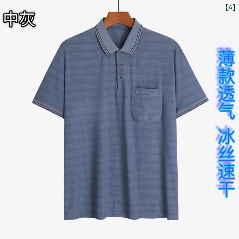 Tシャツ メンズ 父の日 カジュアル 接触冷感 速乾 薄手 紳士服 ゆったり ポロ襟 半袖 シニア トップス 通気性 ゴルフウェア 普段着 putera-10363506 GRATIQUE MIEI サンプル画像2
