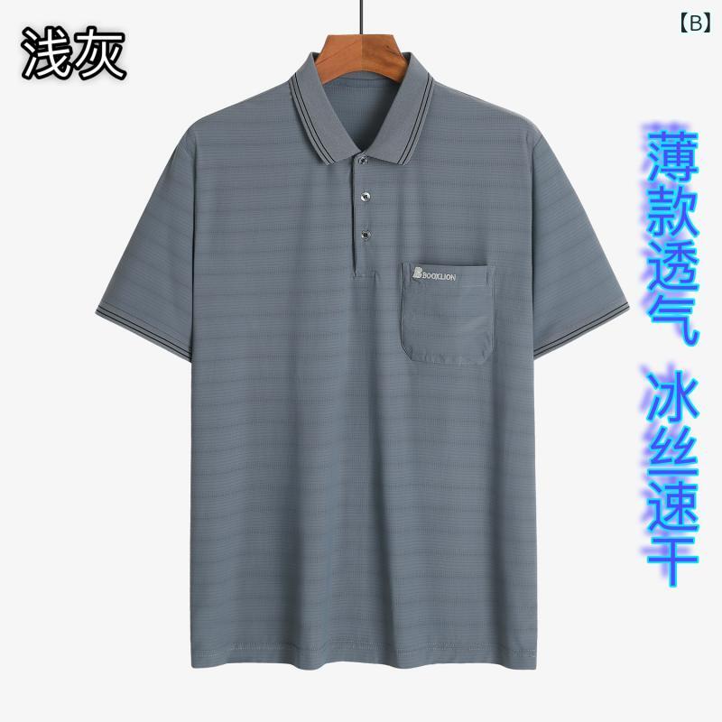 Tシャツ メンズ 父の日 カジュアル 接触冷感 速乾 薄手 紳士服 ゆったり ポロ襟 半袖 シニア トップス 通気性 ゴルフウェア 普段着 putera-10363506 GRATIQUE MIEI サンプル画像3