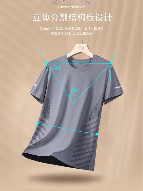 Tシャツ メンズ 半袖 トップス メッシュ 接触冷感 薄手 速乾 スポーツ フィットネス カジュアル 伸縮性 春夏 通気性 軽量 快適 シンプル 無地 涼しい クルーネック トレーニング ランニング ジム 普段使い ウェア インナー