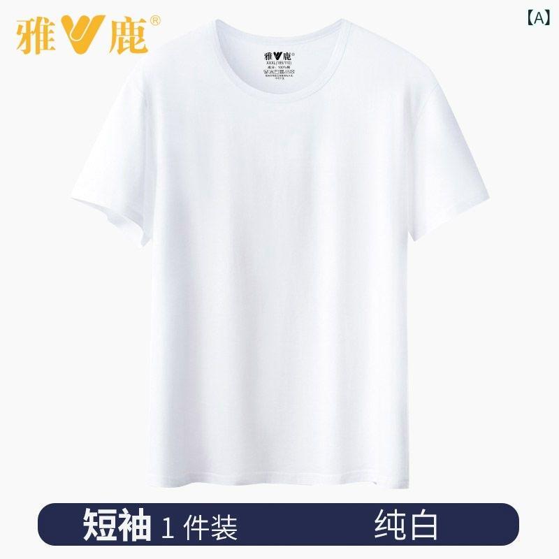 タンクトップ メンズ 男性用 綿100％ インナー 肌着 汗取り 涼しい 吸汗 速乾 部屋着 ルームウェア アンダーウェア 中高年 シニア ゆったり 大きいサイズ 通気性 ベーシック 快適 無地 春夏 オールシーズン putera-10370643 GRATIQUE MIEI パッケージ画像