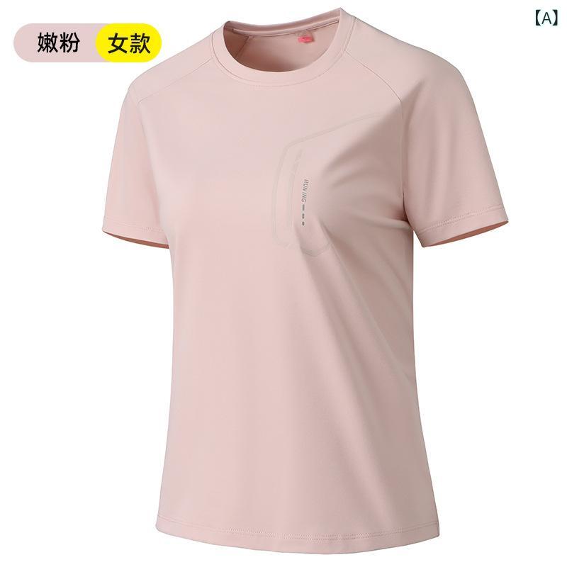 Tシャツ メンズ レディース 半袖 丸首 速干 登山服 スポーツウェア アウトドア トレーニングウェア カジュアル スポーツ トップス オールシーズン・素材: 涤纶・スタイル: 運動、運動カジュアル、弾力・ネックライン: クルーネック・袖丈: 半袖・機能: 速乾、通気、超軽量・適した運動: 登山、徒歩、ラフティング、釣り、ランニング、運動カジュアル・カラー展開: 女-嫩粉、女-木槿紫、女-杏色、男-杏色、男-豆卡、男-墨緑、男-中灰、男-黒色、男-氷緑・サイズ展開: M、L、XL、2XL、3XL、4XL、5XL、6XL・製品カテゴリ: Tシャツ