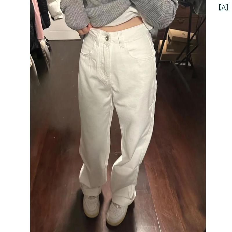 GRATIQUE MIEIのデニムパンツ メンズ 白 ジーンズ ジーパン ボトムス ストレート ワイドパンツ バギーパンツ ロングパンツ ハイウエスト 高級感 ゆったり ゆるめ ストリート系 カジュアル 春夏 オールシーズン｜アングル2