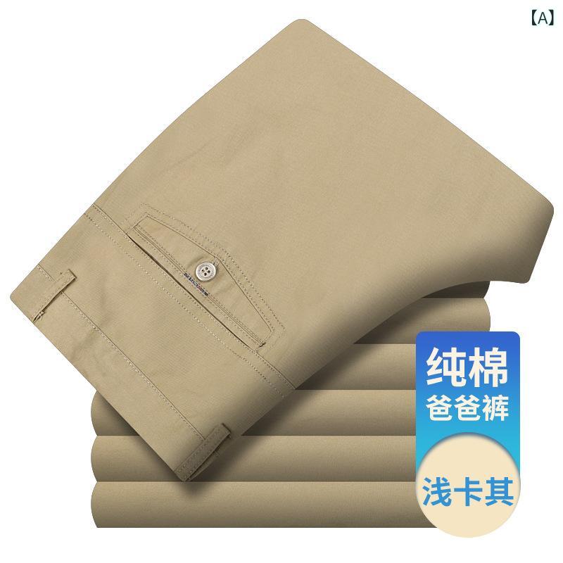 パンツ メンズ シニア 夏用 綿 カジュアル 薄手 ハイウエスト ストレート ゆったり ビジネス 紳士服 putera-10379911 GRATIQUE MIEI サンプル画像2
