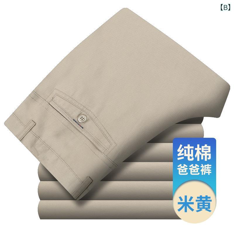 パンツ メンズ シニア 夏用 綿 カジュアル 薄手 ハイウエスト ストレート ゆったり ビジネス 紳士服 putera-10379911 GRATIQUE MIEI サンプル画像3