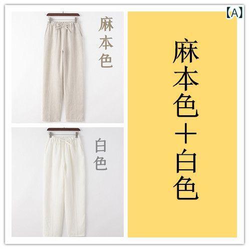 麻パンツ メンズ 唐装風 チャイナドレス パンツ ストレート ゆったり レジャー 通年・スタイル: 新中式・パンツ型: 直筒型・パンツ丈: 長パンツ・腰型: ハイウエスト・厚薄: 普通・適合季節: 四季・適合人群: 青年・主面料成分: 兎毛・主面料成分の含量: 15%(含)-20%・伸縮: 微弾・材質: 棉麻・素材: その他・色: 麻本色+白色(アップグレード款) 、麻本色+灰色(アップグレード款) 、麻本色+黒色(アップグレード款) 、麻本色+藏青色(アップグレード款) 、灰色+藏青色(アップグレード款) 、灰色+白色(アップグレード款) 、灰色+黒色(アップグレード款) 、藏青色+白色(アップグレード款) 、藏青色+黒色(アップグレード款) 、白色+黒色(アップグレード款) 、自由に組み合わせ(アップグレード款) 、麻本色(アップグレード款) 単品、藏青色(アップグレード款) 単品、黒色(アップグレード款) 単品、白色 半単品、灰色(アップグレード款) 単品・サイズ展開: M 42.5-52.5kg、L 52.5-60kg、XL 60-67.5kg、2XL 67.5-75kg、3XL 75-82.5kg、4XL 82.5-90kg、5XL 90-・材質機能: 速乾、涼感、吸湿・発汗速乾・対象年齢: 成人・性別: 男性・ネックライン: 無ネックラベル・製品カテゴリ: カジュアルパンツ・対象タイプ: その他のブランド・パーツ: 剪吊タグ・衣類タイプ: ラウンドネックTシャツ・パンツ丈詳細: 長パンツ・季節: 四季・パターン: なし・弾力: 微弹・工芸: その他・款式: その他・款式詳細: その他