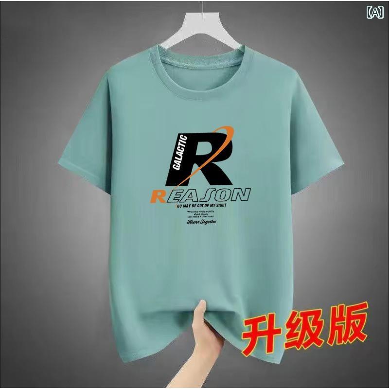 メンズ レディース 男性用 男子 Tシャツ 半袖 ラウンドネック カジュアル 休閑 ト...