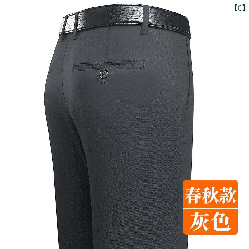 パンツ メンズ 秋冬 中年 シニア カジュアルパンツ スラックス 厚手 防寒 暖かい 普段着 通勤 putera-10384598 GRATIQUE MIEI サンプル画像3