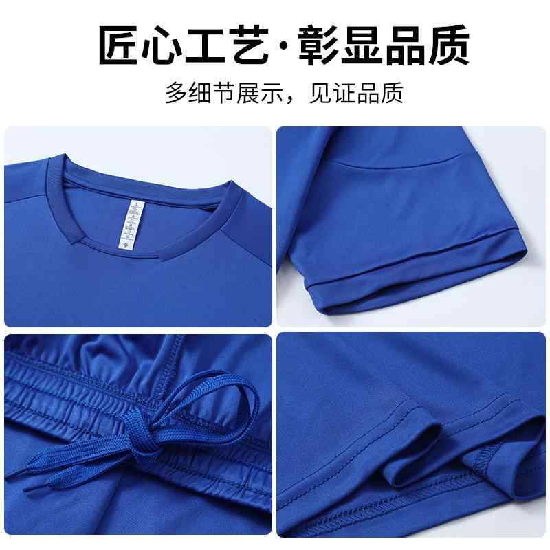 新作 夏 スポーツと レジャー メンズ 半袖 ショーツ サッカー ユニフォーム トレーニングフィットネスランニングルーズ Tシャツ カジュアル スーツカテゴリー: 在庫の種類: 注文全体ブランド: 立ち上がって動く季節に合わせて: Summer,Spring,秋対象年齢層: 大人の対象性別: ユニセックス/男性も女性もかどうか: いいえスタイル: スポーツ,カジュアル,カジュアルスーツ袖丈: 半袖襟のタイプ: ラウンドネックフードをかぶるかどうか: フードなしライナーの有無にかかわらず: ライナーなし薄いと厚い: 普通の毛皮の襟はありますか？: 無毛の首輪ORIGIN: 広州生地名: 化学繊維ブレンド生地の構成: ポリエステル繊維（ポリエステル）生地の成分含有量: 100裏地名: 化学繊維ブレンド裏地の組成: ポリエステル繊維（ポリエステル）裏地の成分含有量: 100商品番号: 5051 5051T該当するシナリオ: ランニング,フィットネスと美容,スポーツトレンド,その他適用可能なプロパティ: スポーツランニングレジャー色: ホワイト5051,カラー ブルー 5051,ブラック 5051,レッド5051,レイクブルー 5051,シャンチン 5051サイズ: S,M,L,XL,2XL,3XL,4XL,4XS(子供用),3XS(子供用),2XS(子供用),XS(キッズ)カジュアルスポーツスーツ: メンズスポーツスーツ夏用半袖スーツ: 男性用スポーツウェアスーツサッカートレーニングユニフォーム: カップルスポーツスーツ製品カテゴリー: スーツ