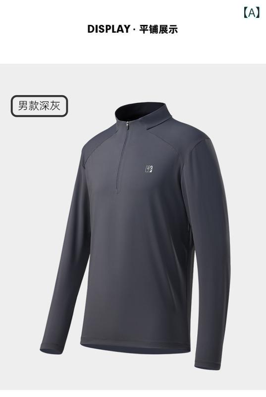 Tシャツ メンズ 長袖 スポーツ 立体裁断 アウトドア 機能性 ハーフジップ 秋 立領 ...