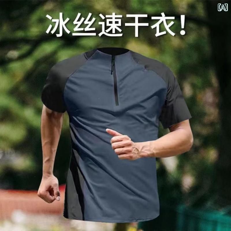 スウェット メンズ ハーフジップ トレーナー 立襟 長袖 トップス 立ち襟 立ち襟 長袖Tシャツ カットソー カジュアル プルオーバー ゆったり ルーズシルエット オールシーズン・カテゴリ: Tシャツ・スタイル: カジュアル・主な素材: 綿・素材混率: 綿71%-80%・柄: 文字、幾何学模様・シルエット: ゆるめ・ネックライン: クルーネック・袖丈: 半袖・袖型: 常規・カラー展開: 深藍色, 浅藍色, 白色・サイズ展開: S, M, L, XL, 2XL, 3XL, 4XL, 5XL・重量: 約180g-250g・機能: , 防汚, 吸湿速乾・性別: 男性・年齢層: 大人