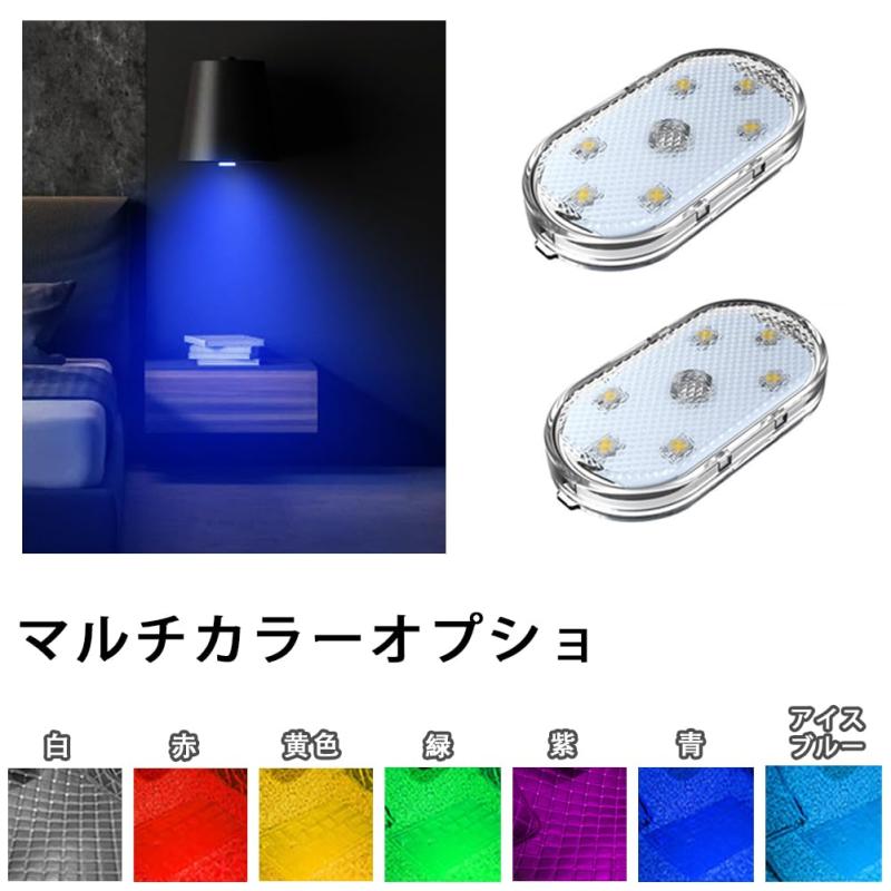 ミニ LED クローゼット ライト ワイヤレス タッチ ライト USB 充電式 マルチカラー キャビネット 照明 寝室 ワードローブ カウンター キッチン用 (4 個/パック) putera-10401354 GRATIQUE MIEI サンプル画像2