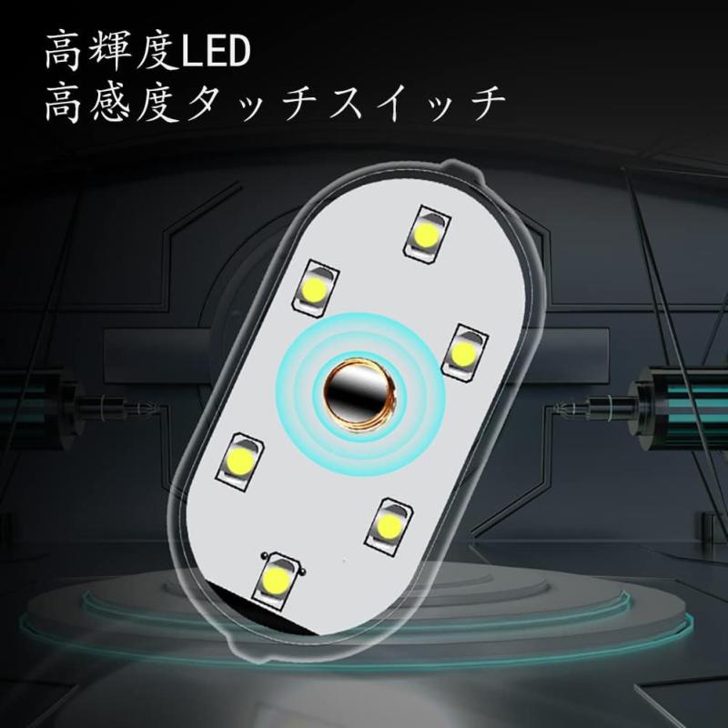 ミニ LED クローゼット ライト ワイヤレス タッチ ライト USB 充電式 マルチカラー キャビネット 照明 寝室 ワードローブ カウンター キッチン用 (4 個/パック) putera-10401354 GRATIQUE MIEI サンプル画像3