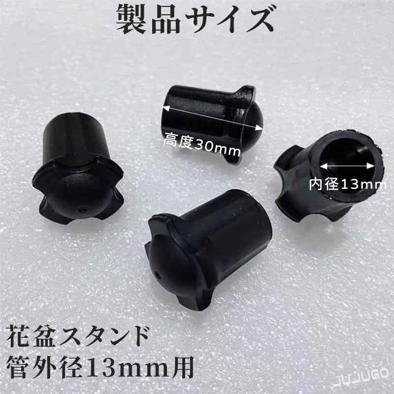 JUJUGO 椅子足カバー 交換用 内径13mm 4個セット 滑り止め付 床傷防止 ムーンサロ・キャンプチェア対応 putera-10401397 GRATIQUE MIEI サンプル画像2