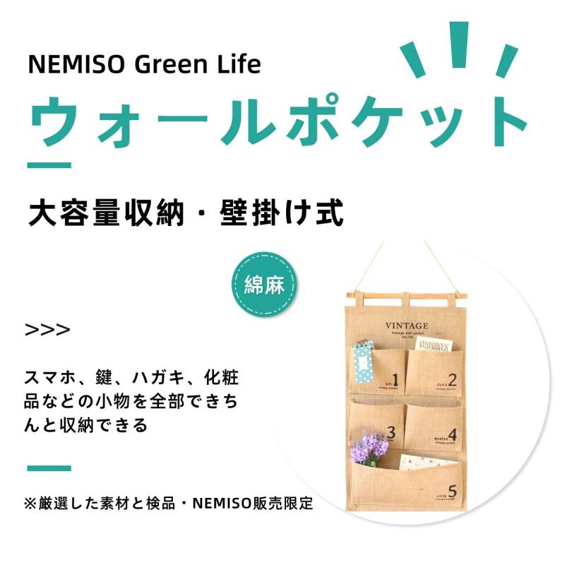 NEMISO ウォールポケット 壁掛け式 吊り下げ 収納 整理 分類 ナチュラル 綿 麻 数字 レター マーク ナンバー 5 番号 3 段 インテリア 小物 鍵 文房具 手紙入れ 書類分け スケジュール ラック 折 putera-10402373 GRATIQUE MIEI サンプル画像2