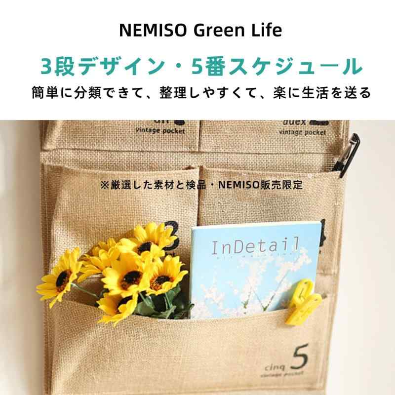 NEMISO ウォールポケット 壁掛け式 吊り下げ 収納 整理 分類 ナチュラル 綿 麻 数字 レター マーク ナンバー 5 番号 3 段 インテリア 小物 鍵 文房具 手紙入れ 書類分け スケジュール ラック 折 putera-10402373 GRATIQUE MIEI サンプル画像3