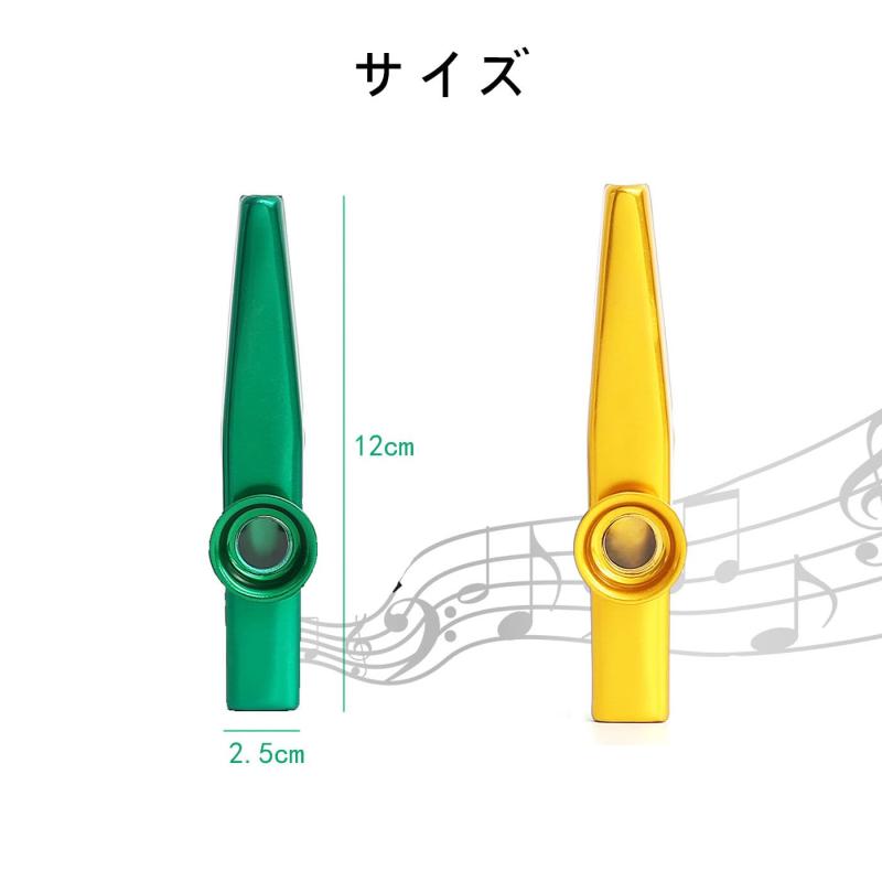 GRATIQUE MIEIのBRIIKPP メタルカズー 3枚付き 独奏でき メッキ Kazoo 振動膜 音楽愛好者向 管楽器 （緑 金 銀）｜アングル2
