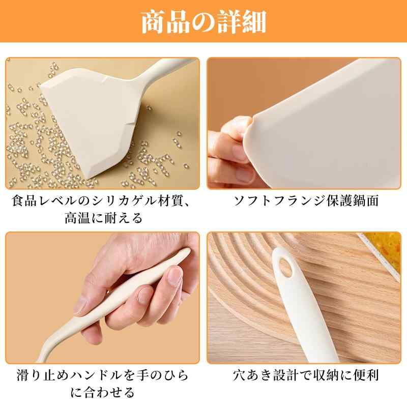 Doyime ヘラお好み焼きシリコン 玉子焼き フライ返し シリコンスパチュ シリコンスパチュ シリコン卵焼きスパチュラ シリコン ヘラ 料理用 調理器具 耐熱 調理器具 サンドイッチ ステーキ 魚 putera-10405586 GRATIQUE MIEI サンプル画像2