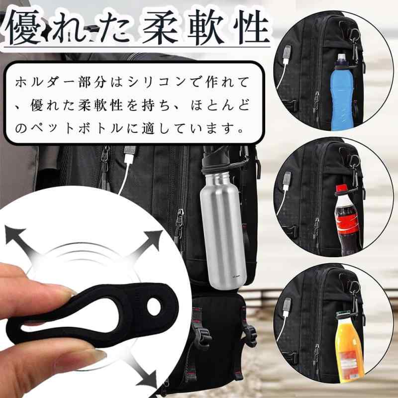 GRATIQUE MIEIのMoeagel ペットボトル ホルダー カラビナ 3個入り シリコーン ペットボトルリング 頑丈 使いやすい ボトルフック 耐用性 キャンプ 登山 アウトドア用｜アングル3