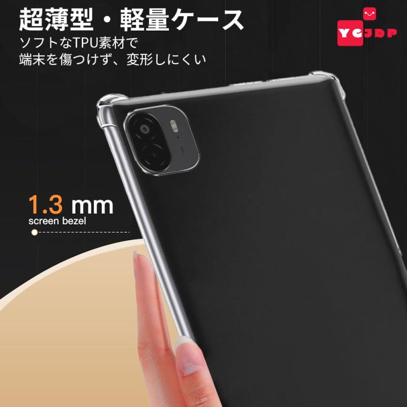 For ALLDOCUBE Ultra Pad ケース 13インチ YCJDPの新登場 強化されたコーナー 黄ばみなし 軽量 T putera-10406845 GRATIQUE MIEI サンプル画像2