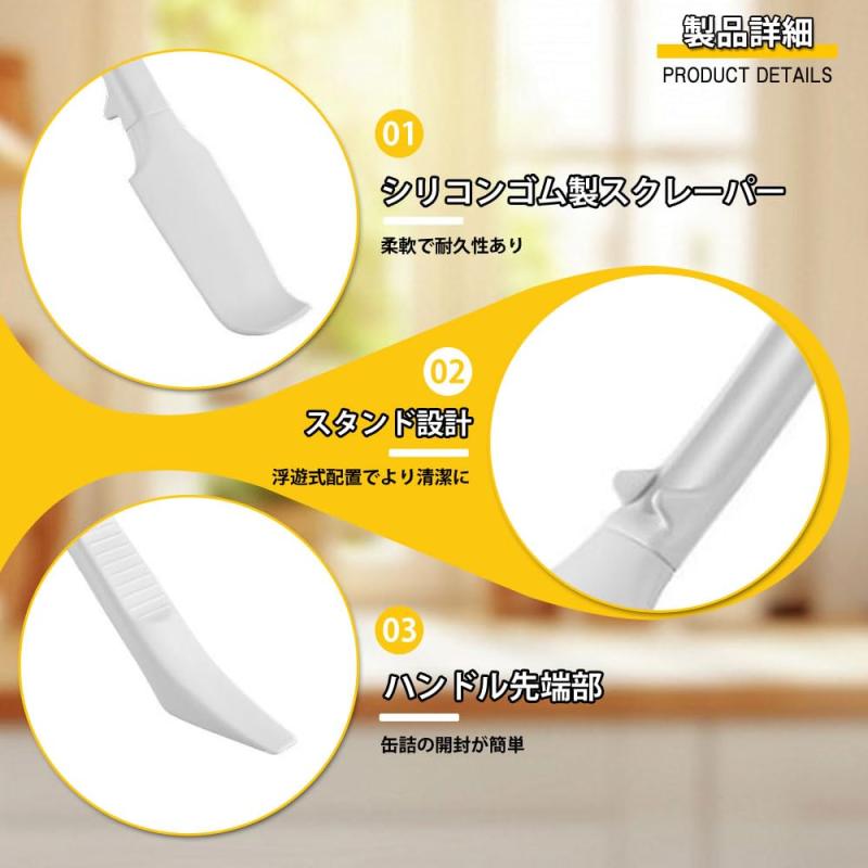 シリコーンスプーン 調理スプーン シリコンヘラ 多機能 調理器具 一体成型 製菓道具 耐熱 家庭用 調理器具 キッチン用品 お菓子作り 道具（ホワイト+イエロー） putera-10408040 GRATIQUE MIEI サンプル画像3